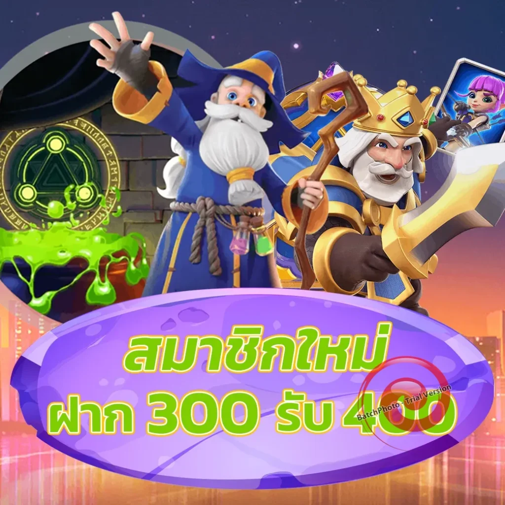 pop slot 24k เว็บสุดฮิต